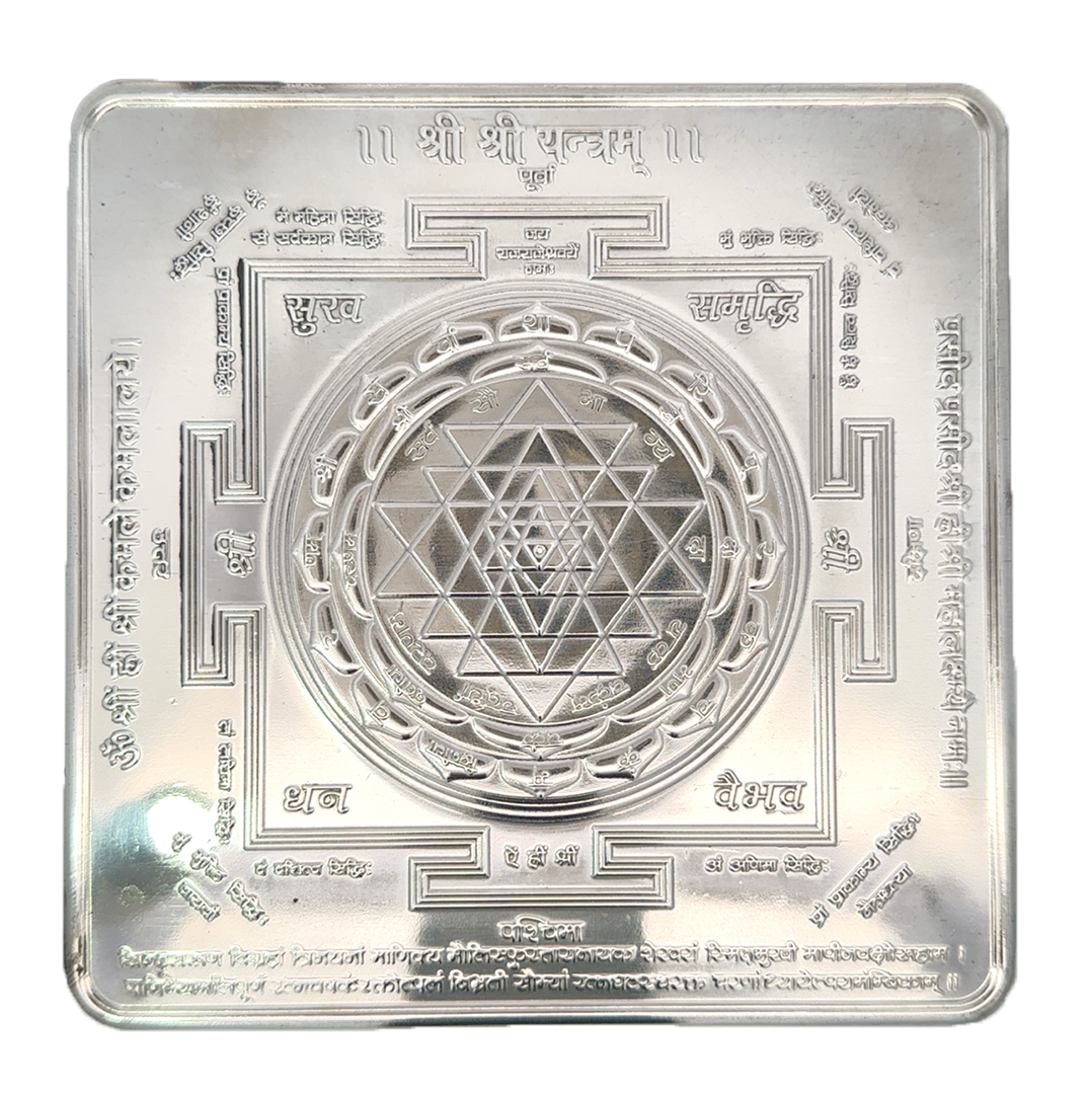 Silver Shree Yantra – Sacred Symbol of Wealth, Harmony & Divine Energy 51.547 gm