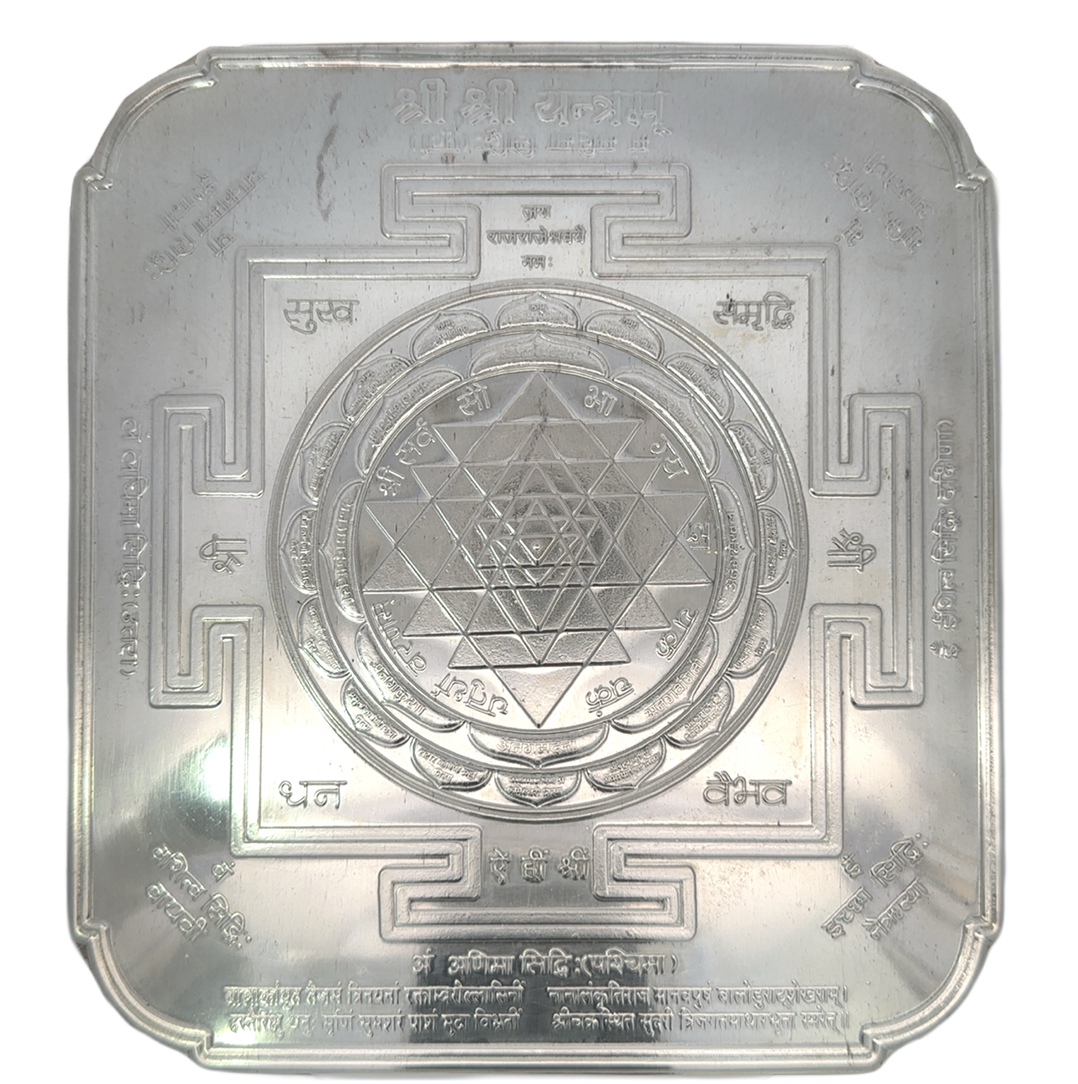 Silver Shree Yantra – Sacred Symbol of Wealth, Harmony & Divine Energy 97.00 gm