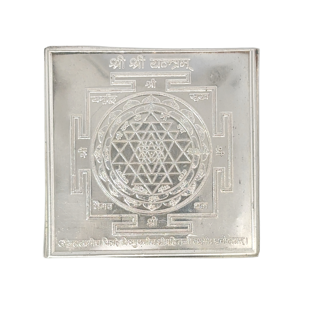 Silver Shree Yantra – Sacred Symbol of Wealth, Harmony & Divine Energy 2.222 gm