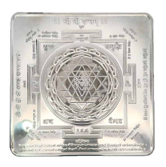 Silver Shree Yantra – Sacred Symbol of Wealth, Harmony & Divine Energy  51.547 gm