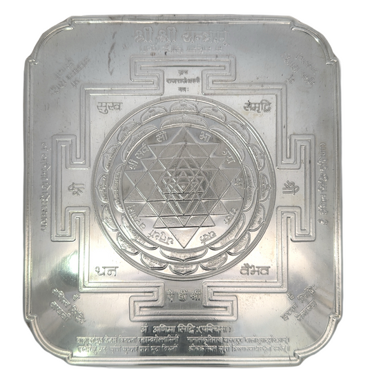 Silver Shree Yantra – Sacred Symbol of Wealth, Harmony & Divine Energy  97.00 gm