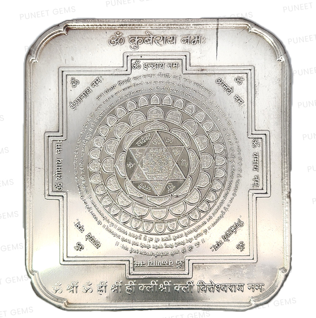 Silver Kuber Yantra – Sacred Symbol of Wealth, Success & Financial Stability 28.879 gm