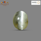 Natural Cat's Eye (Lehsunia) 8.20 CT - Certified