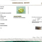 Green Tourmaline – Natural Crystal for Prosperity, Healing & Heart Chakra Balance 3.98 CT (Copy)
